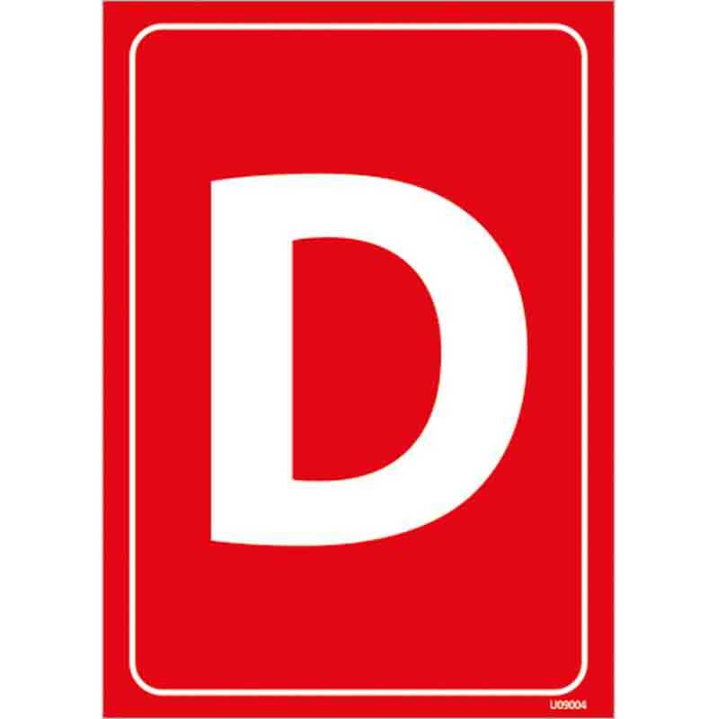 D Harfi Depolama Levhası